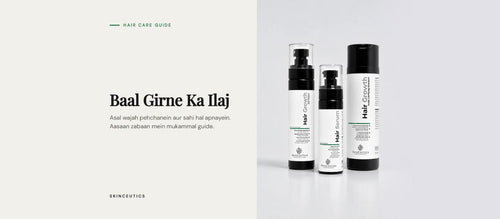 Baal Girne Ka Ilaj: Asal Wajah Pehchanein aur Sahi Hal Apnayein