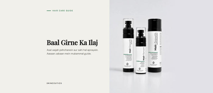 Baal Girne Ka Ilaj: Asal Wajah Pehchanein aur Sahi Hal Apnayein